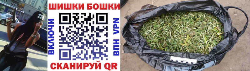 Сколько стоит Куса ГАШИШ  МАРИХУАНА  Alpha-PVP  Меф  Кокаин 