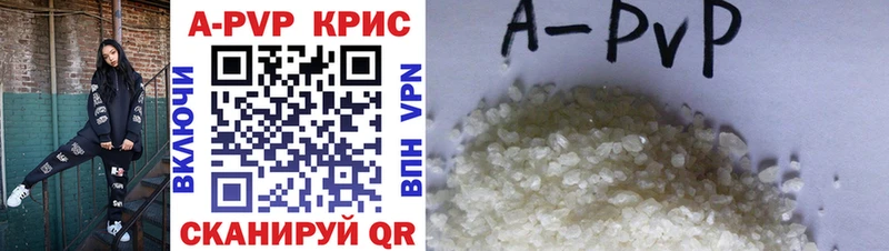 Alpha PVP крисы CK  Куса 
