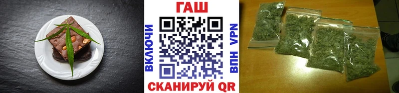 Еда ТГК конопля  кракен   Куса 