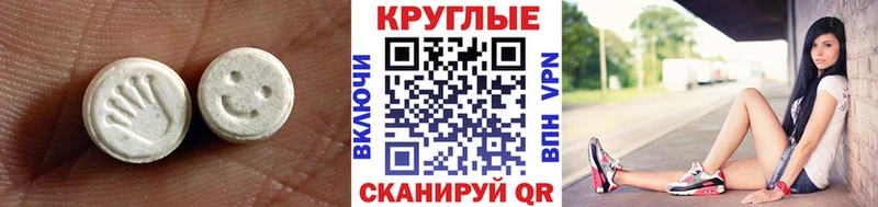 Экстази 99% Куса