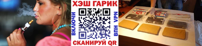 ГАШ ice o lator  ОМГ ОМГ зеркало  Куса  сколько стоит 