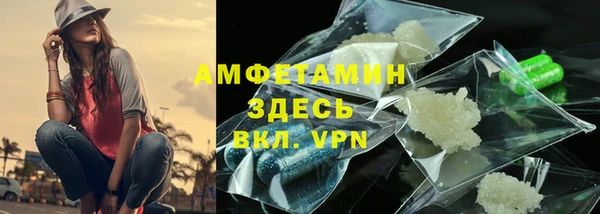 герыч Балахна