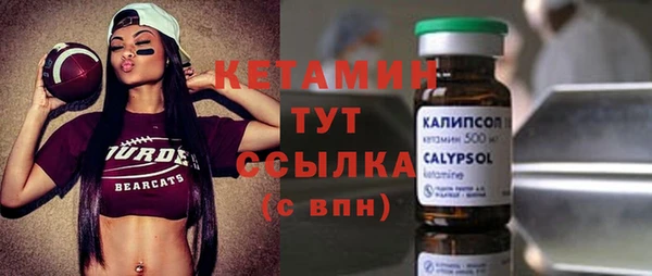 стафф Балабаново