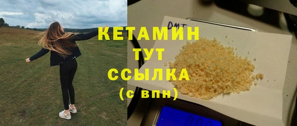 стафф Балабаново