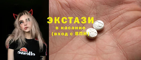 стафф Балабаново