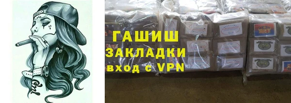 стафф Балабаново
