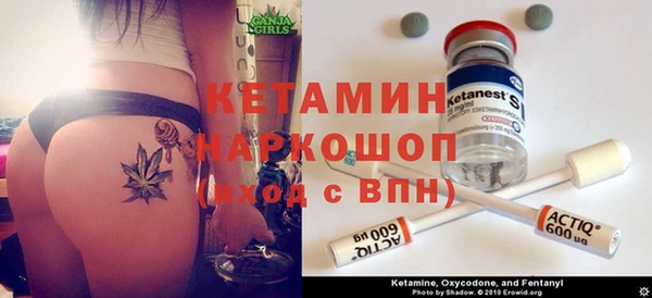 герыч Балахна