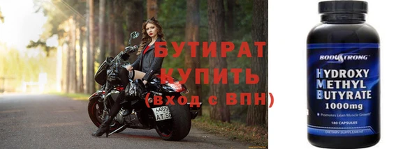 стафф Балабаново