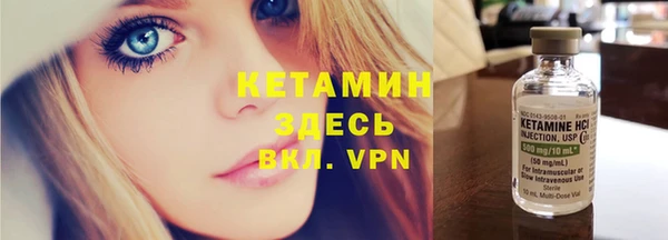 стафф Балабаново