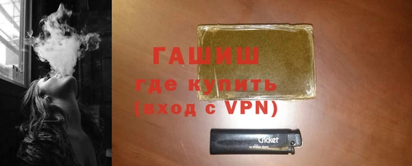 стафф Балабаново