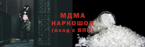 гашишное масло Баксан