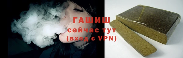 стафф Балабаново