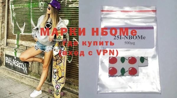 стафф Балабаново