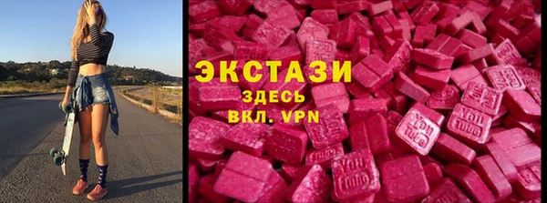 стафф Балабаново