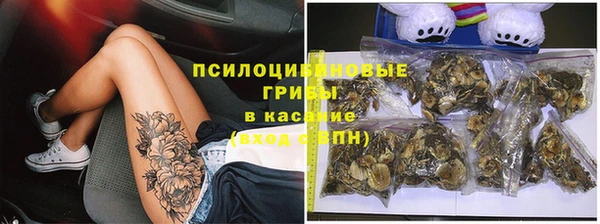 гашишное масло Баксан