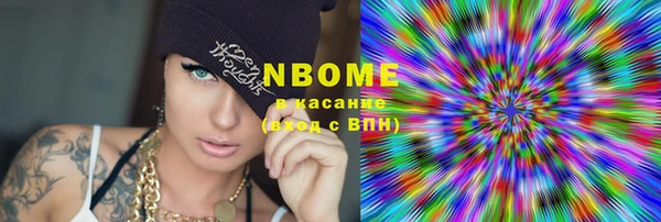 стафф Балабаново