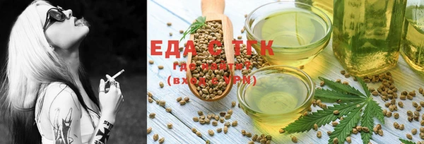 стафф Балабаново