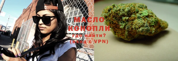 гашишное масло Баксан