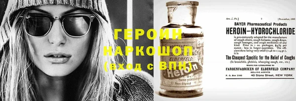 стафф Балабаново