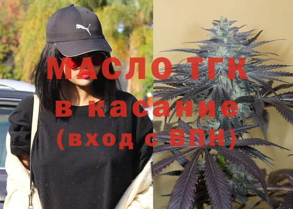 гашишное масло Баксан