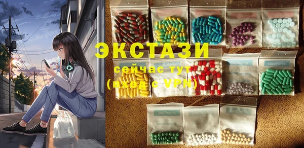 гашишное масло Баксан