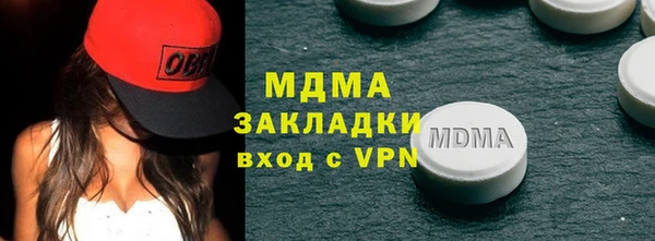 стафф Балабаново