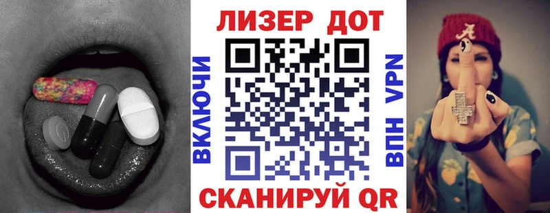 Лсд 25 экстази ecstasy  Куса 