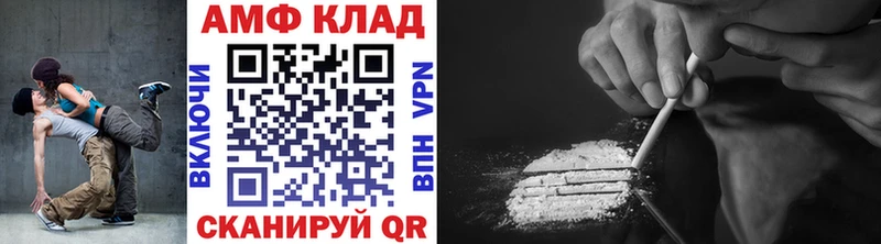 Первитин мет  закладка  Куса 