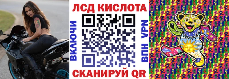 Марки N-bome 1,8мг Куса